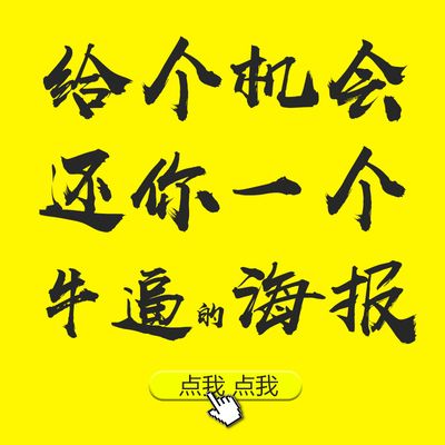 河南 郑州高端画册设计公司企业平面设计广告产品宣传册海报传单三折